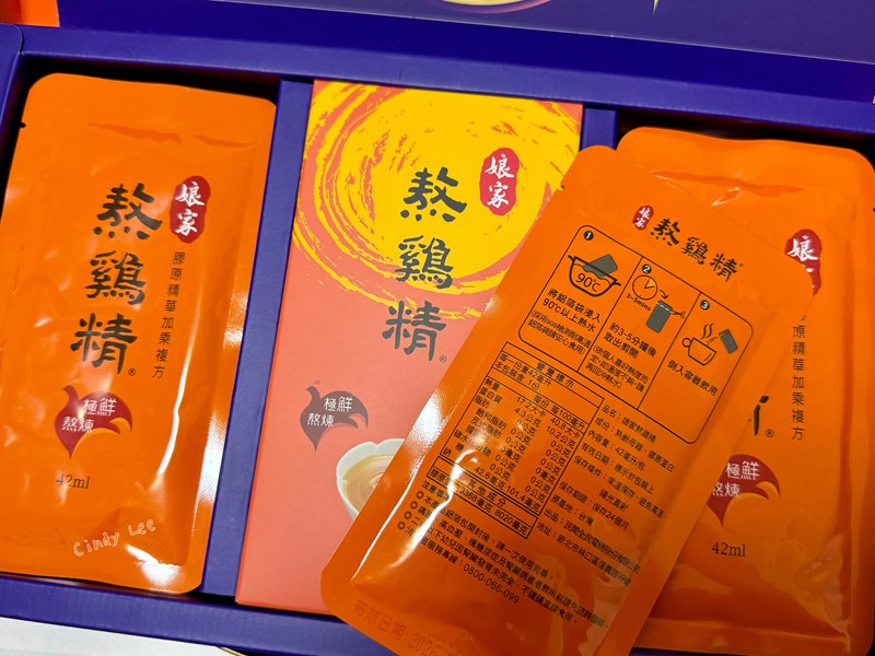 [美食]【娘家滴雞精+娘家熬雞精】Cindy開箱